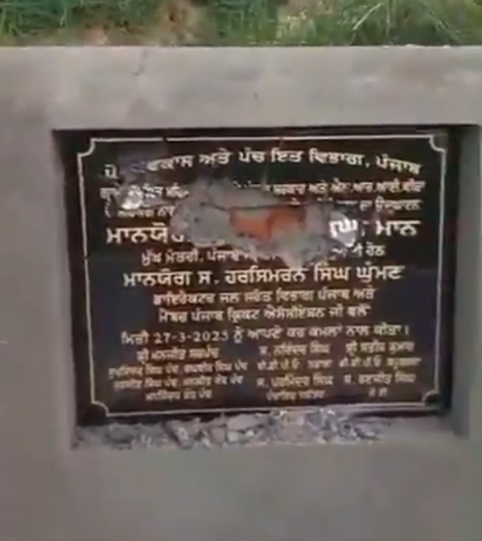 PunjabKesari